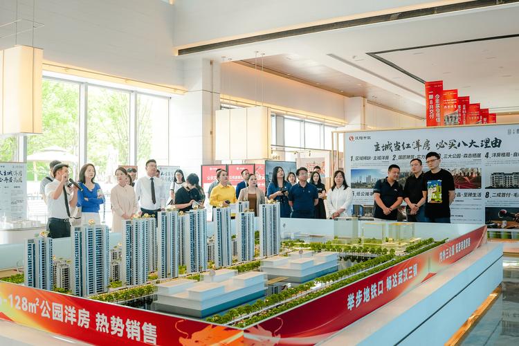 高品质供给激活需求 贝壳携手开发商重塑住房消费新体验