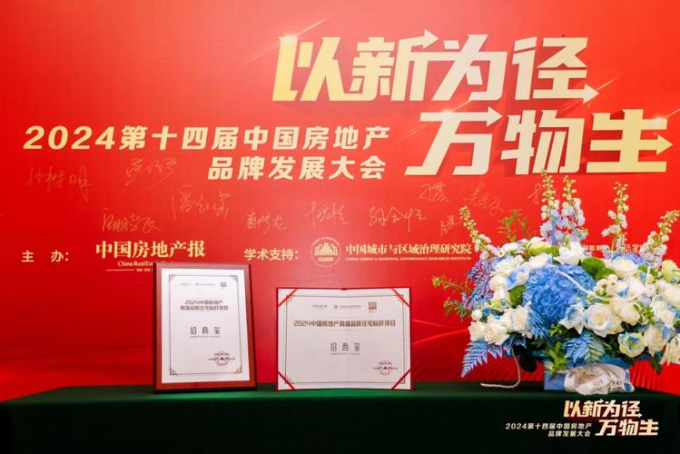 招商蛇口又一次产品主义的胜利